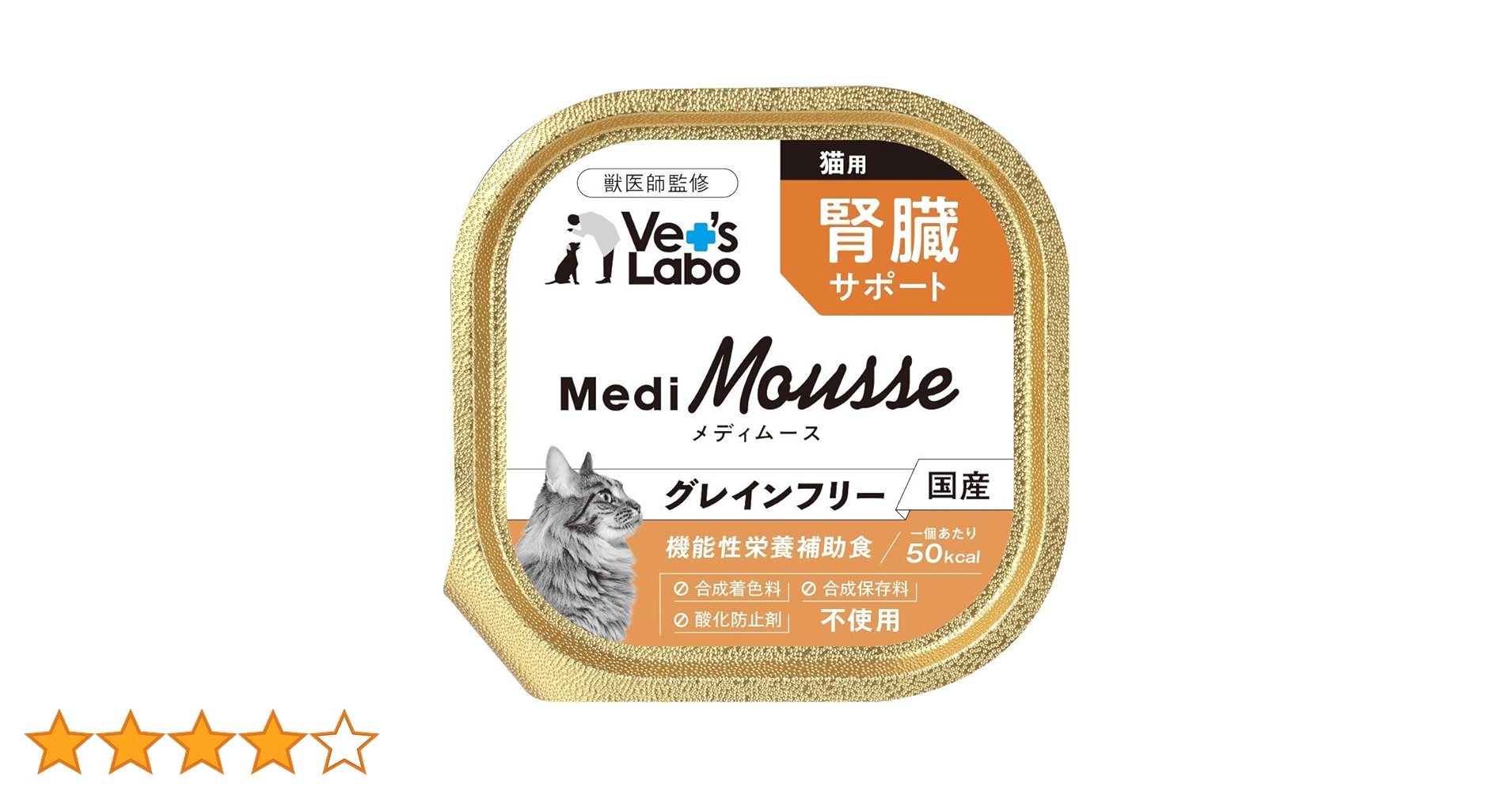 Amazon.co.jp: メディムース 猫用 腎臓サポート 95g×24個